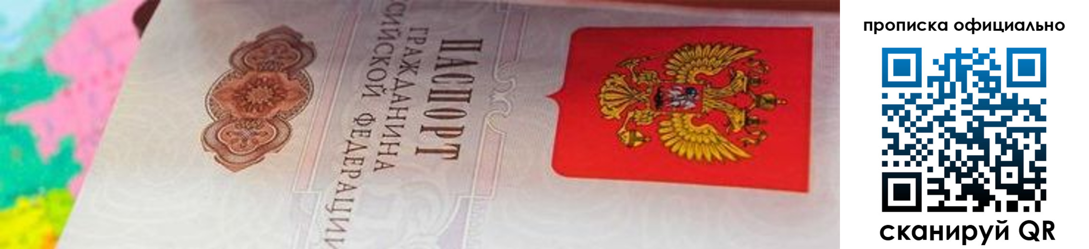 форма 3 в Лагани