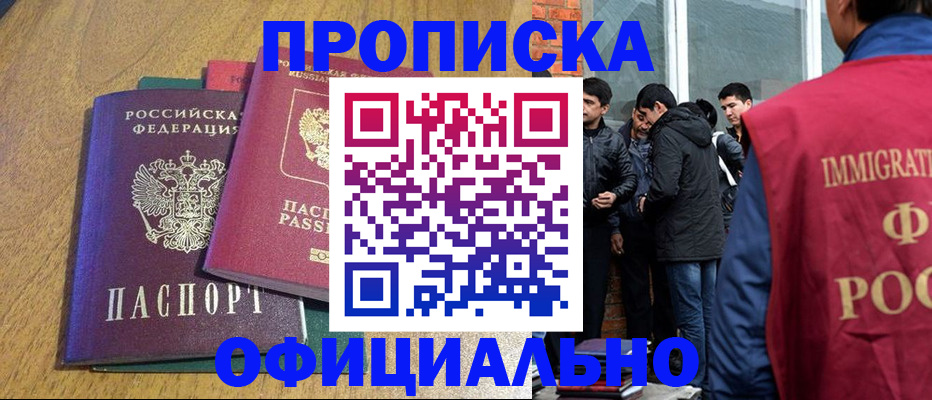 где прописаться в Лагани