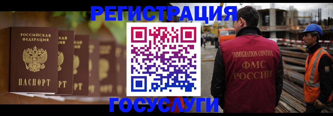 регистрация для дет. сада в Лагани